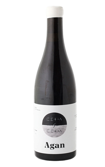 Produit: Agan 2022