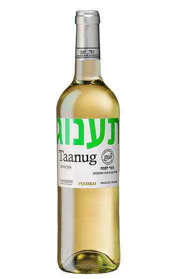 Produit: Taanug Blanco 2023