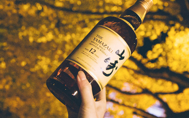 The Yamazaki 12 Years Old