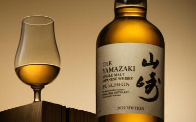 Yamazaki Ed. Limitada Tsukuriwake Selection 2022 (x4)