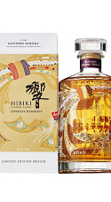 Hibiki Japanese Harmony Limited Edition