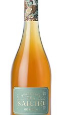 Produit: Saicho Hojicha Sparkling Tea