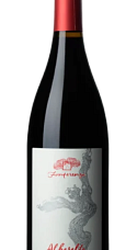 Produit: Fonterenza Rosso di Montalcino Alberello 2021