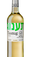 Produit: Taanug Blanco 2023