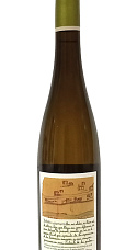 Produit: Tricó 2020