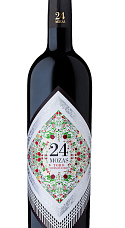 Produit: 24 Mozas 2023