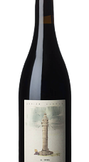 Produit: El Serbal 2024