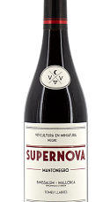Produit: Ca'n Verdura Supernova 2025